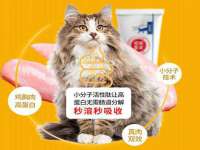 上海而萨而网络科技有限公司