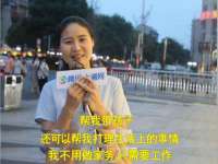 上海而萨而网络科技有限公司